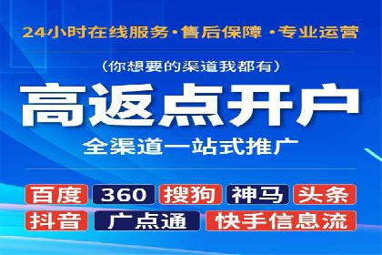百度SEM代运营策略详解，打造高效广告投放